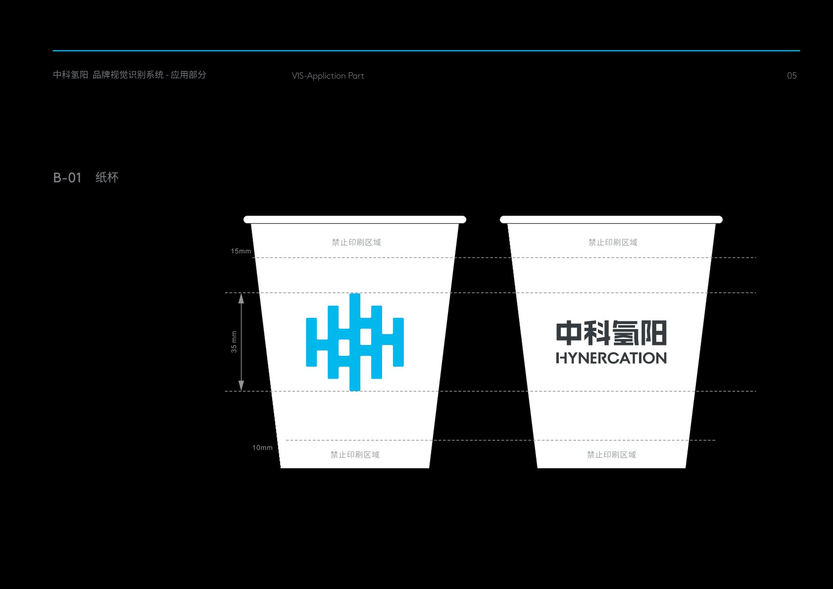 翁源县VI设计公司